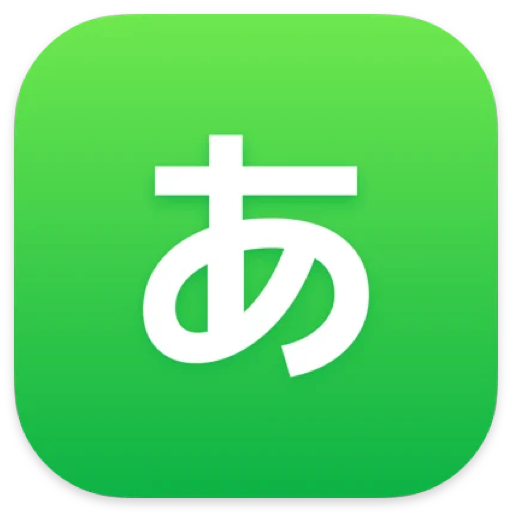 50音起源日语App
